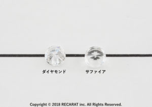 ダイヤモンド　本物　偽物　見分け方