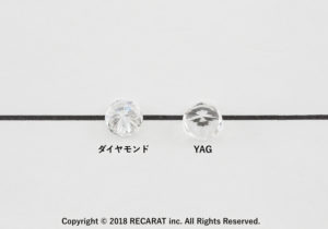 ダイヤモンド　本物　偽物　見分け方