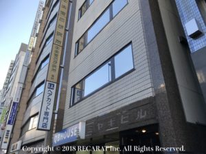 鑑定書　鑑別書　料金