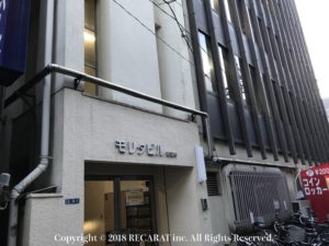 鑑別書　鑑定書　料金