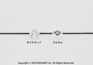 ダイヤモンド　本物　偽物　見分け方