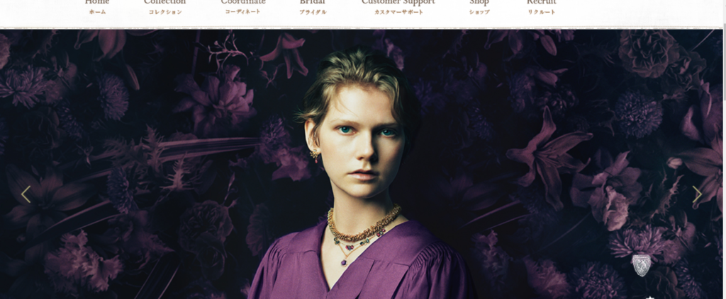 アガットwebサイトTOP