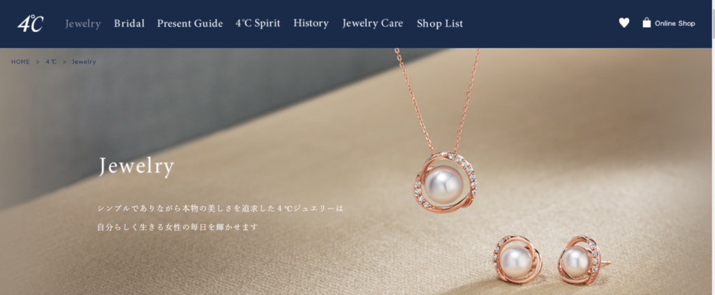 4℃ webサイトTOP