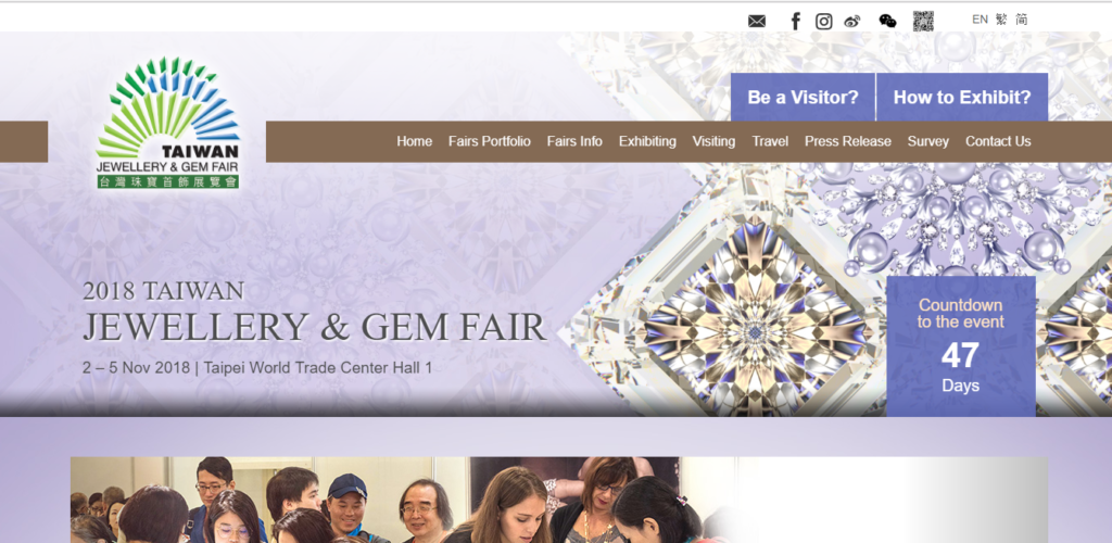 台湾ジュエリー＆ジェムフェア公式サイトTOP
