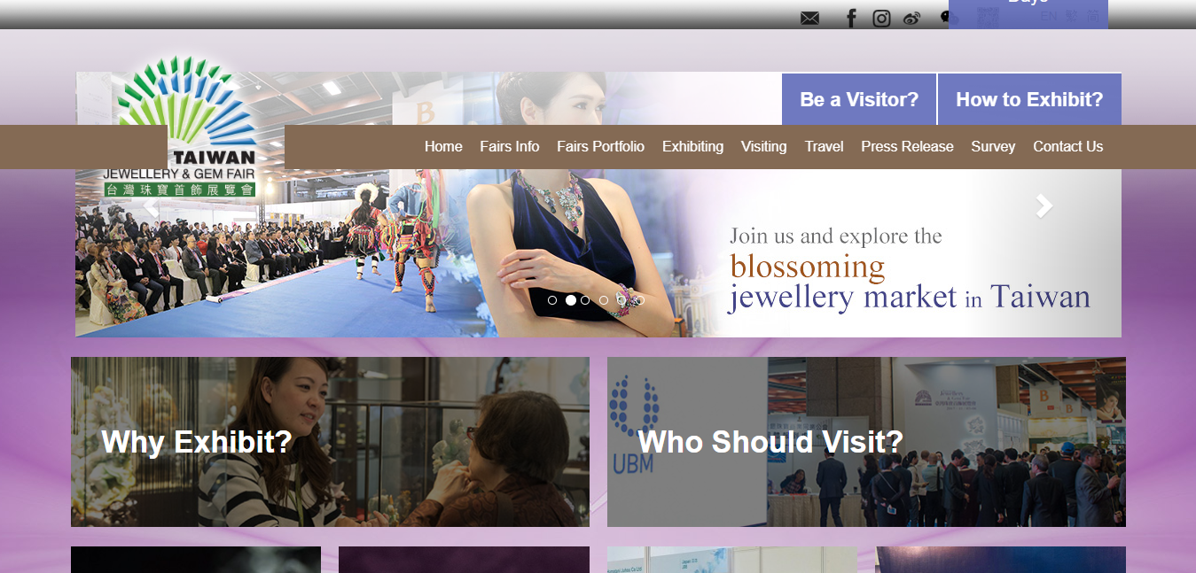 台湾ジュエリー&ジェムフェアー公式サイト
