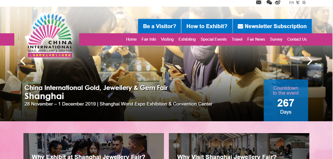 中国国際ゴールド、ジュエリー&ジェムフェアー公式サイト