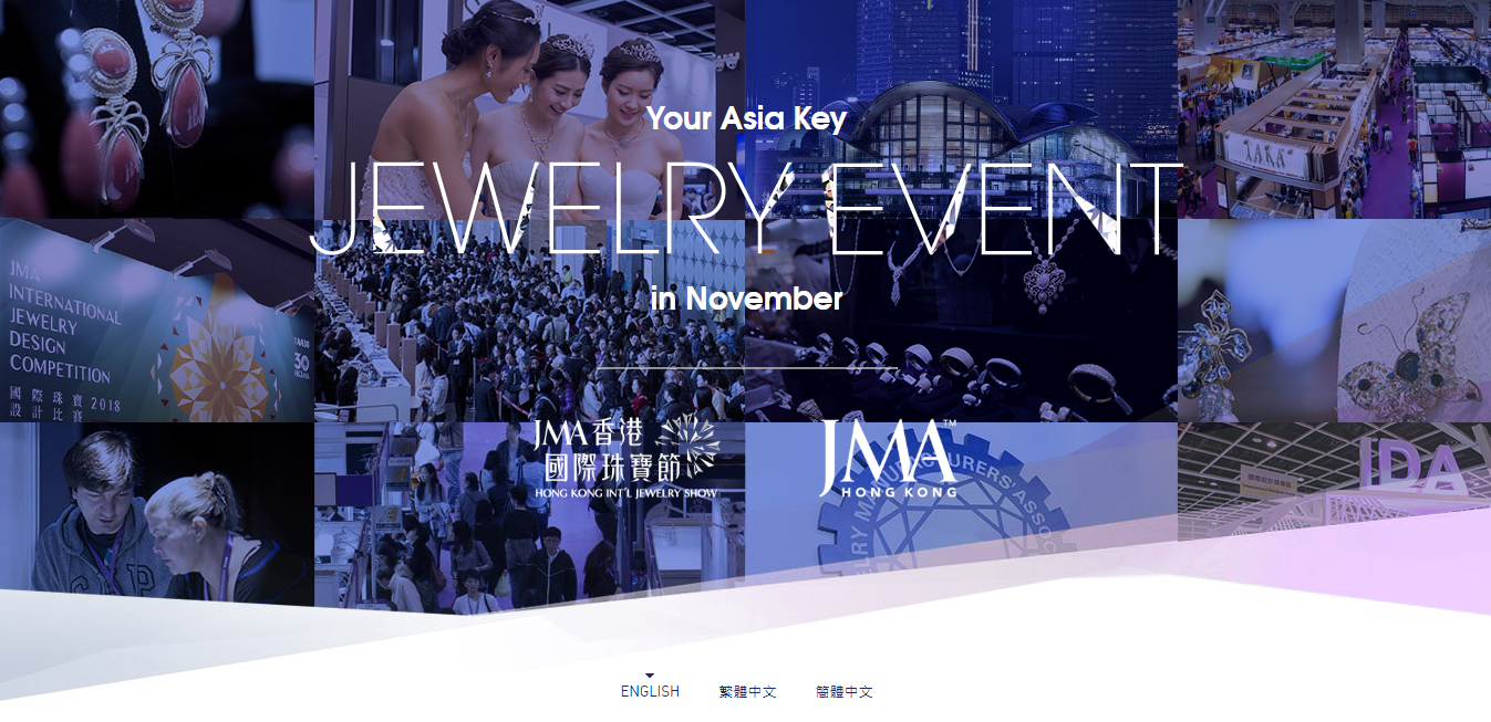香港国際宝飾製造展示会公式サイト
