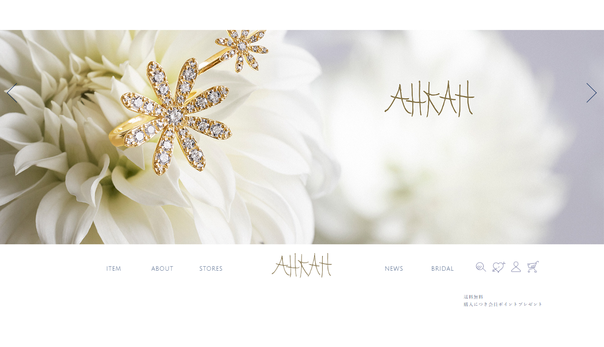 アーカー公式サイト