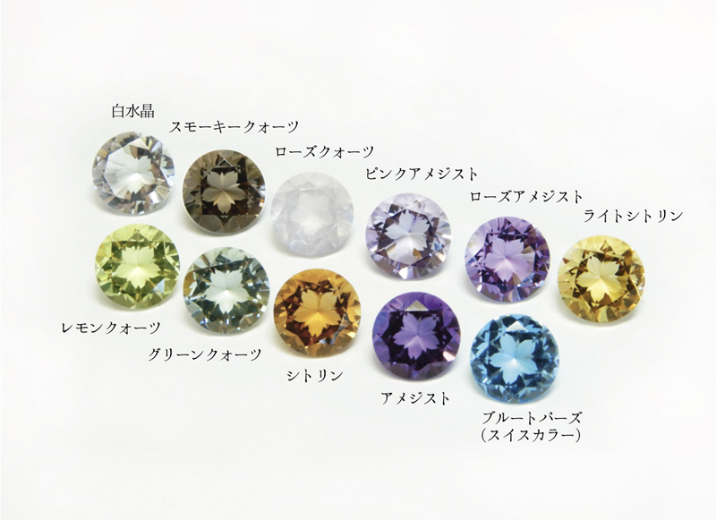 さくらインカット クォーツ 種類