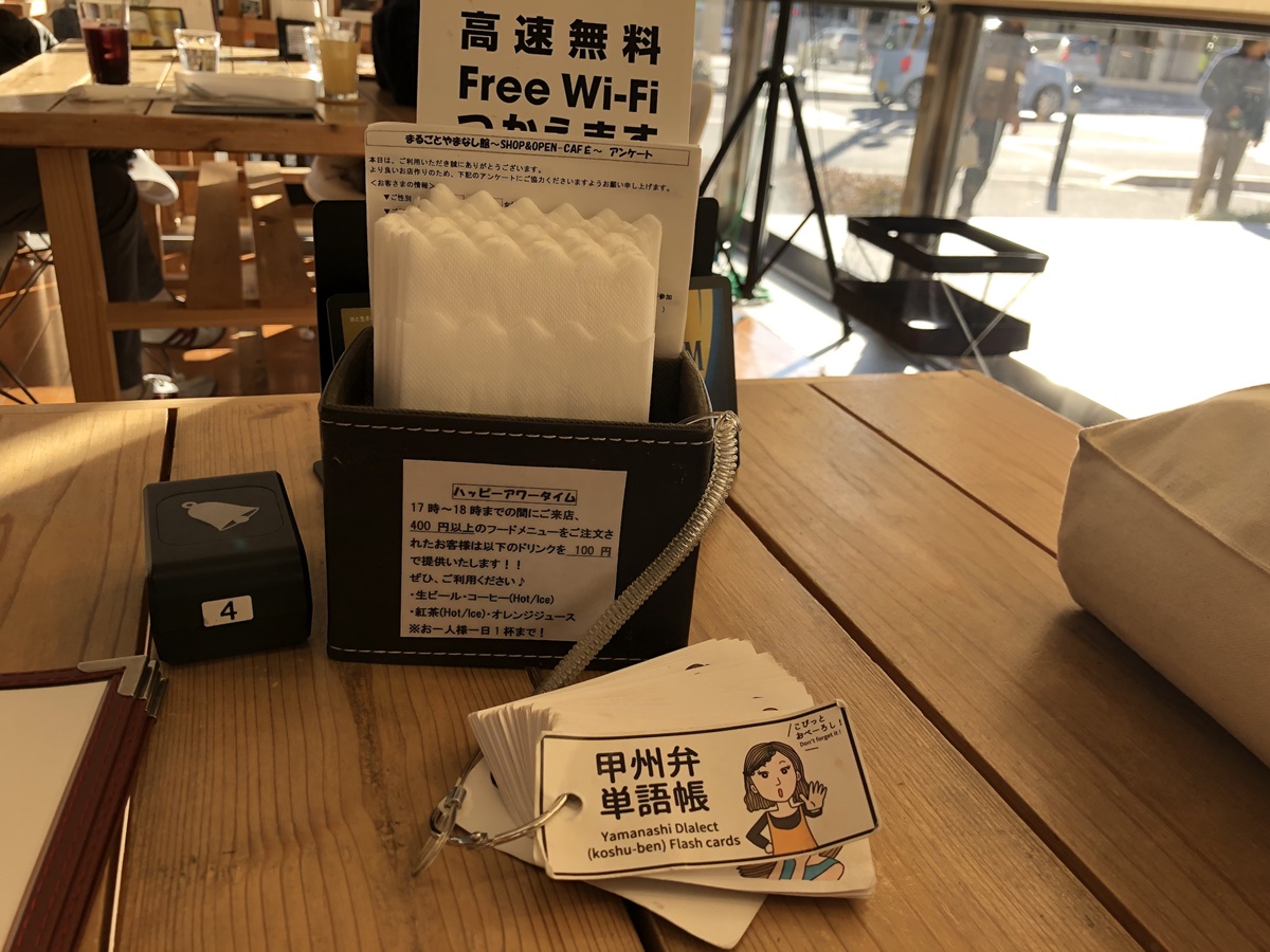 山梨ジュエリーミュージアム　カフェ