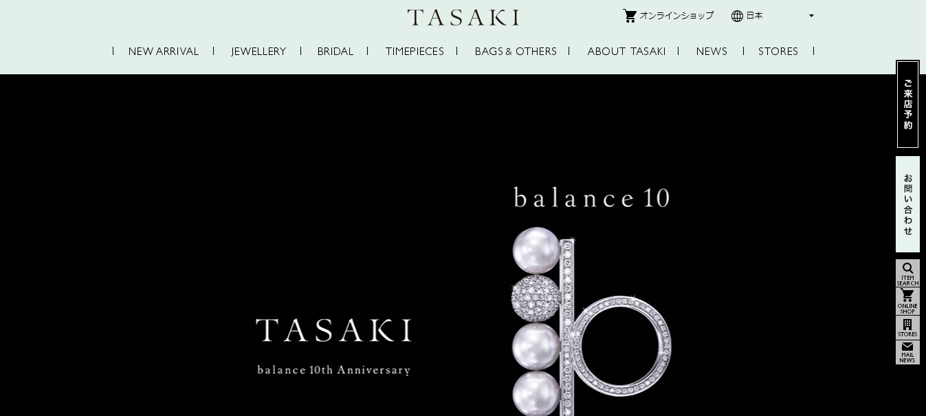 TASAKI公式サイトTOP