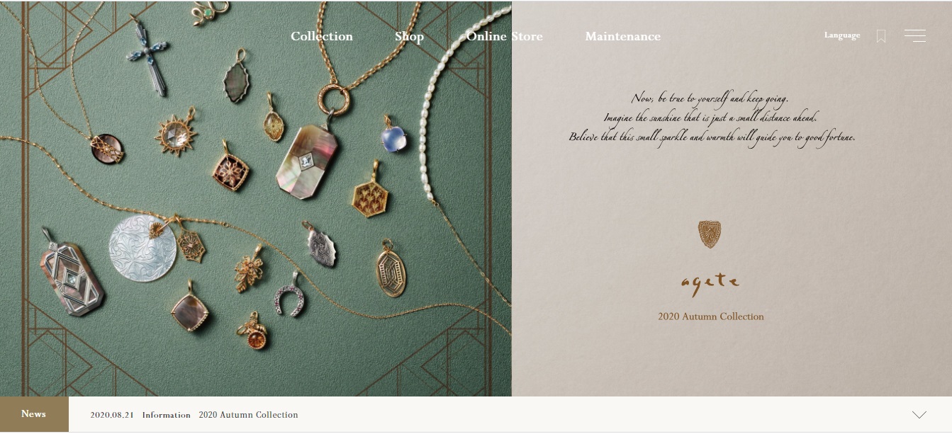 アガット公式サイトTOP