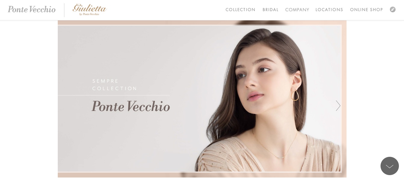 ポンテヴェキオ公式サイトTOP